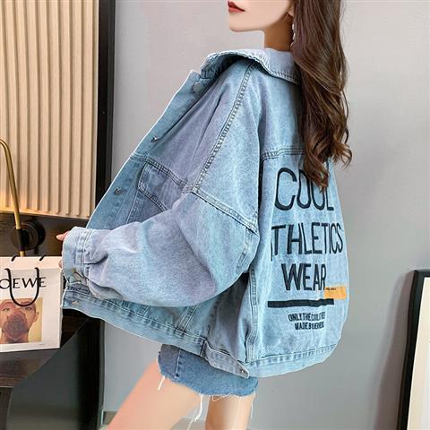 Loose Denim Jacket